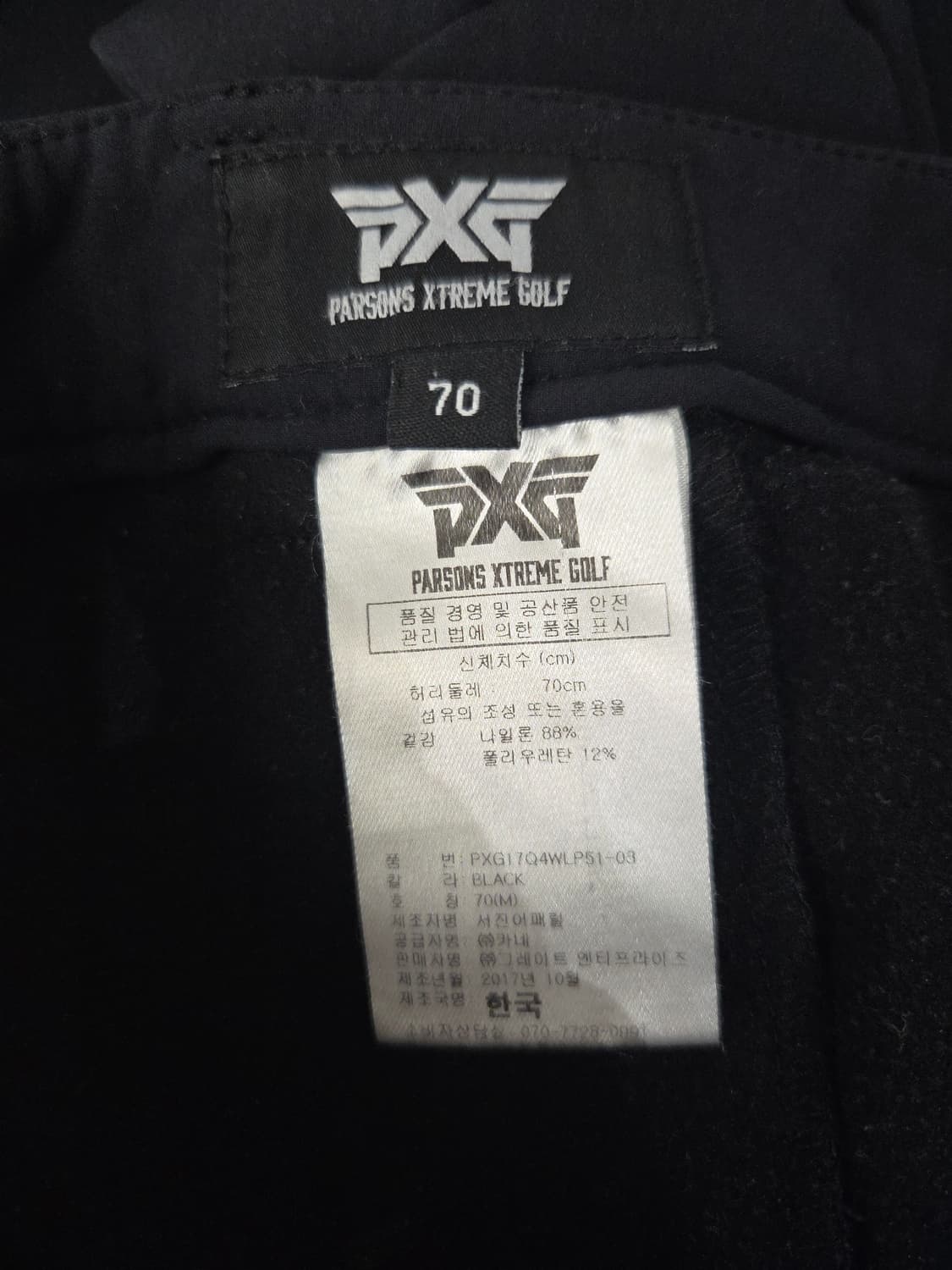 PXG 파슨스익스트림골프 여성 팬츠 상품이미지7