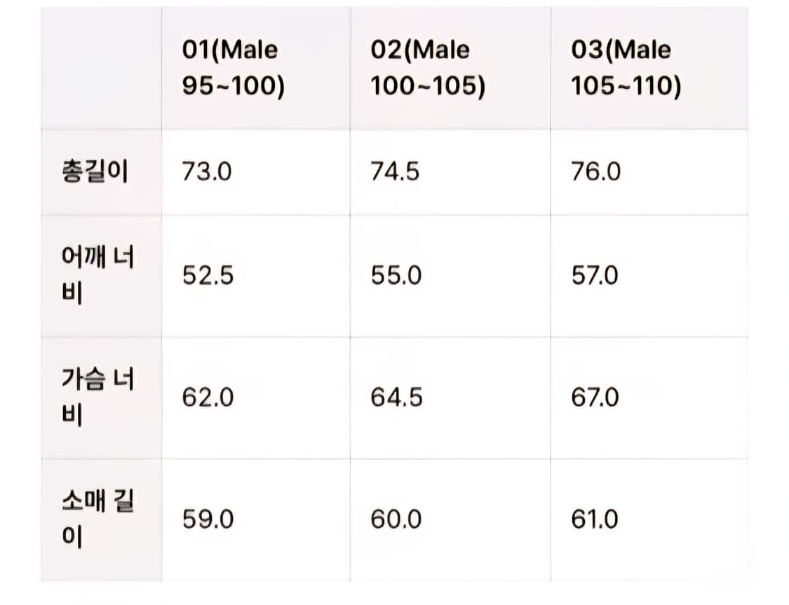 [1] 어나더오피스 볼륨 셔츠 상품이미지3