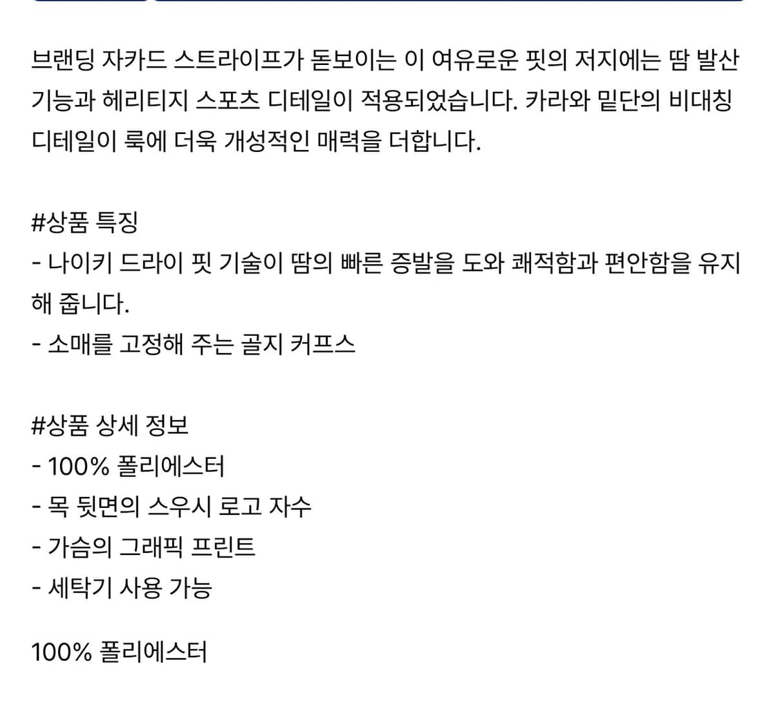나이키 우먼스 드라이핏 언발란스 긴소매 저지 네이비 상품이미지3