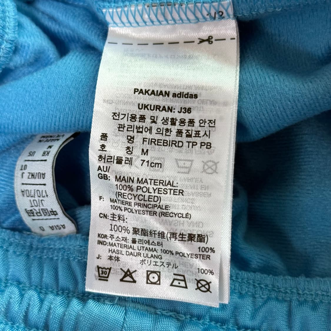 아디다스 파이어버드 바지 상품이미지8