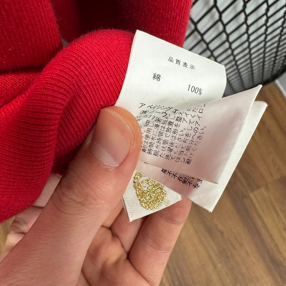 베이프 샤크 후드 집업 PonR 로고 디테일 솔리드 레드 자켓 상품이미지9
