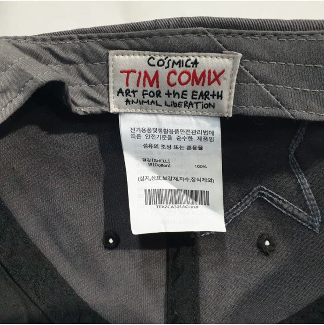 팀코믹스 스트릿 Y2K 별자수 그런지 볼캡 상품이미지6