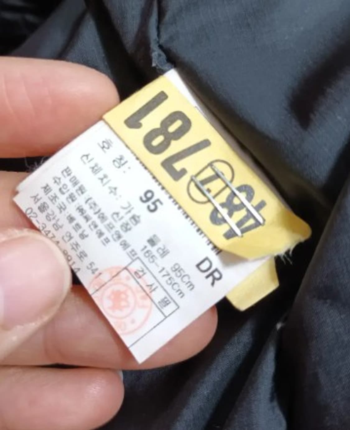 디스커버리 여성 헤비다운구스패딩 스키점퍼 95사이즈 상품이미지6