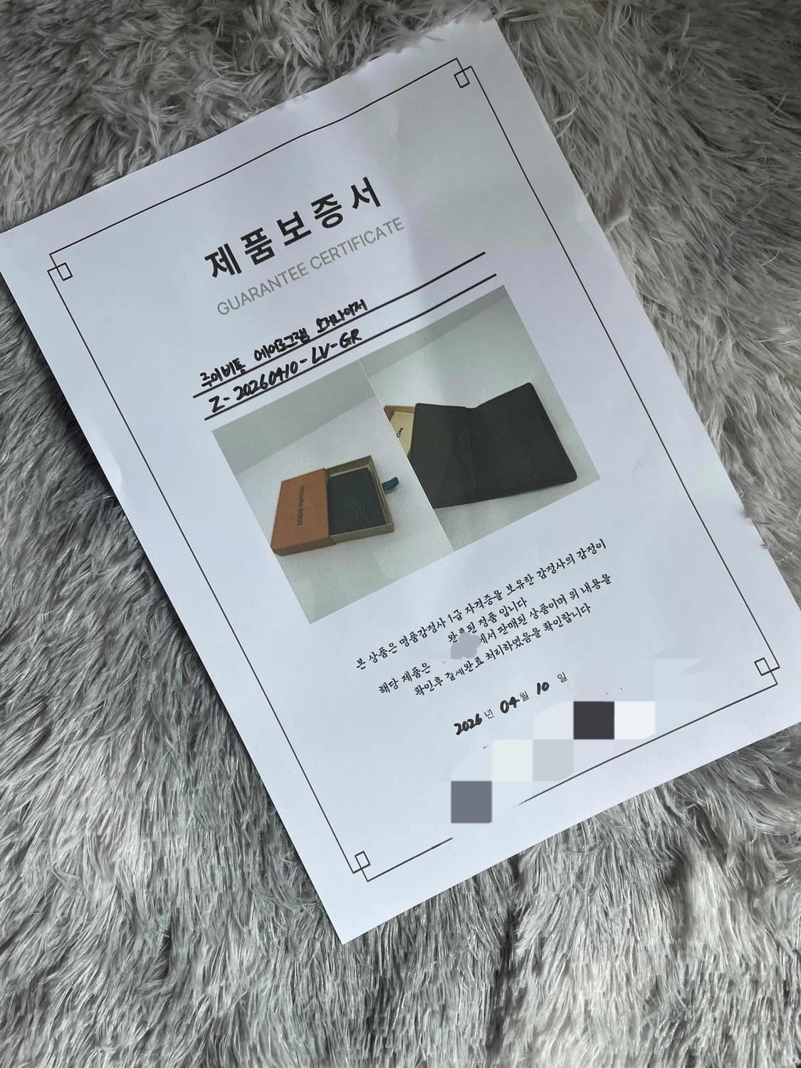 [정품/A급] 루이비통 에어로그램 오거나이저 카드지갑 카키 상품이미지10