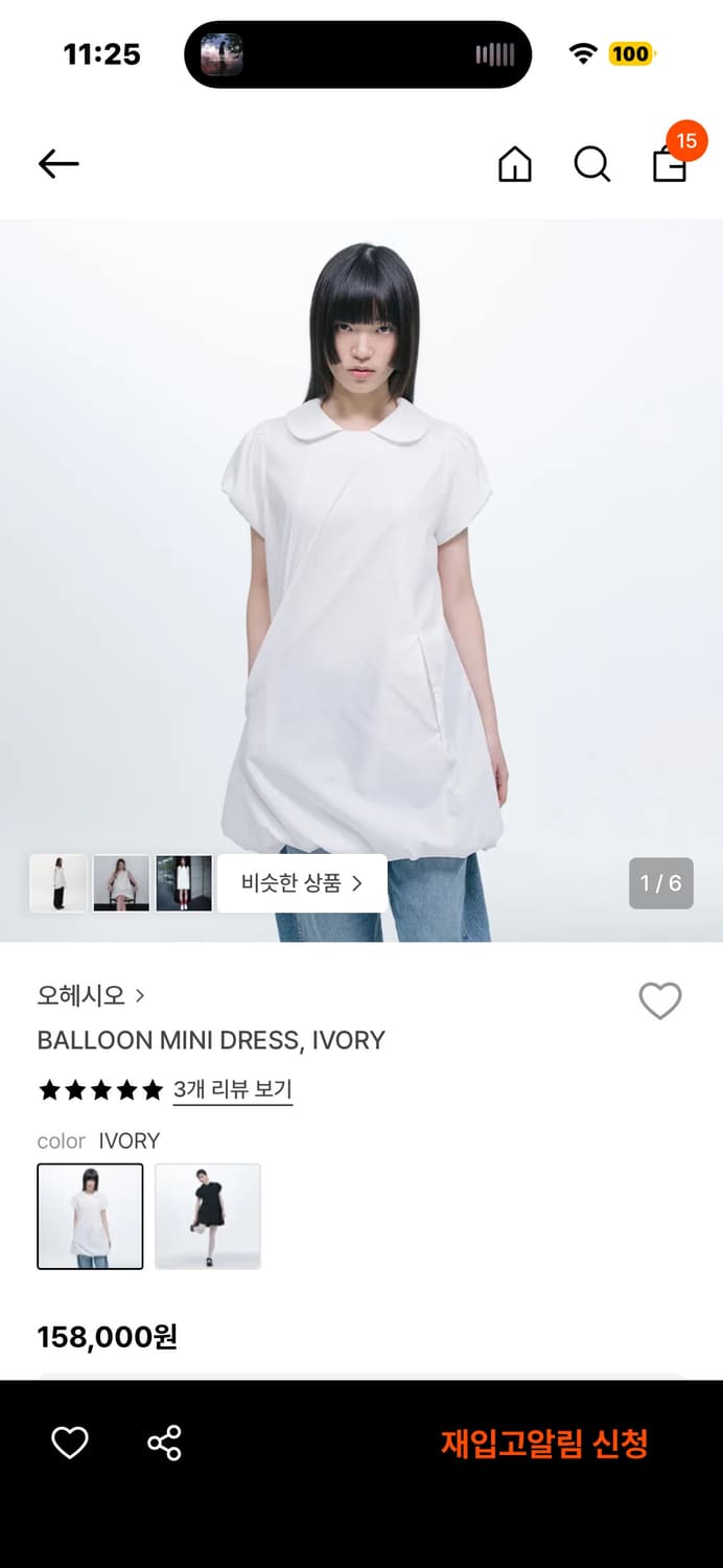 오헤시오 벌룬 원피스 상품이미지1