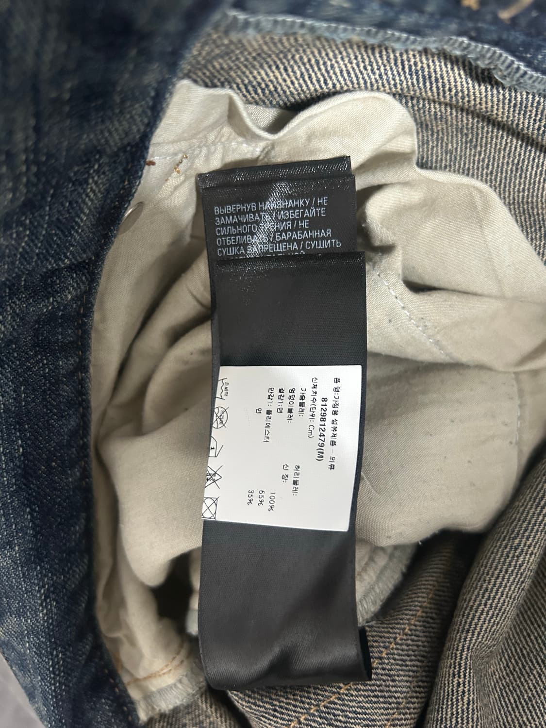 [M] 발렌시아가 그래피티 라지배기 데님 팬츠 중청 상품이미지5