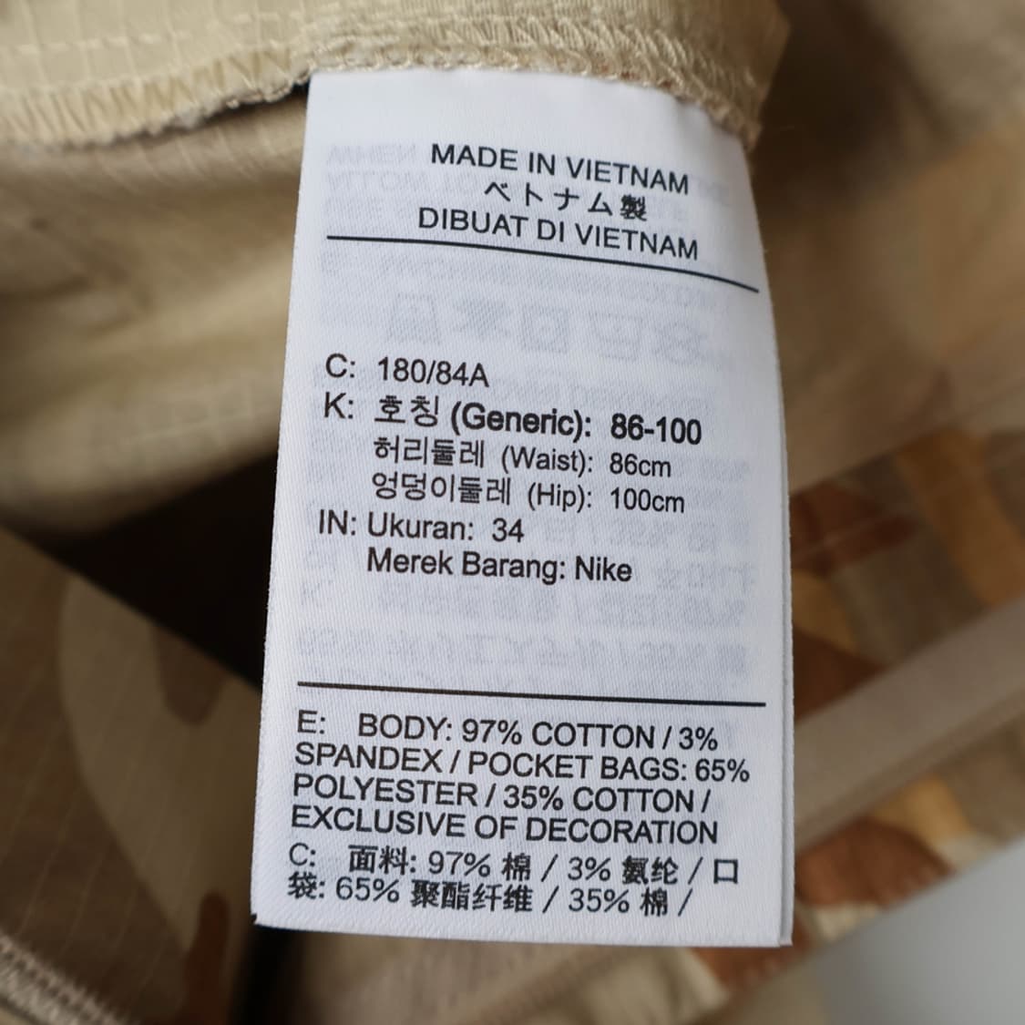 35/나이키 SB 카모플라쥬 반바지 상품이미지8