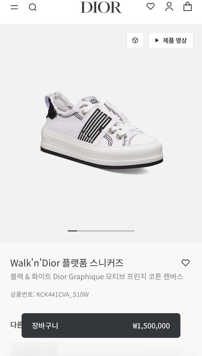 신세계 디올 정품 235 상품이미지1