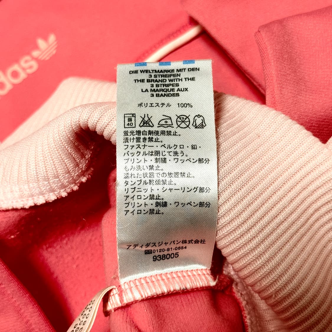 유일매물 아디다스 딸기우유 베켄바우어 트랙탑 져지 L 상품이미지7