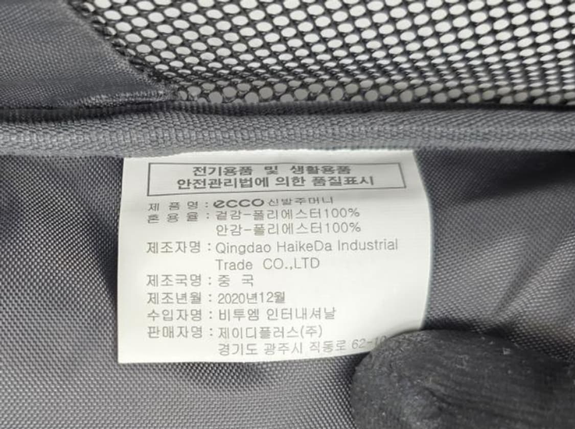 에코 골프화 가방 상품이미지7