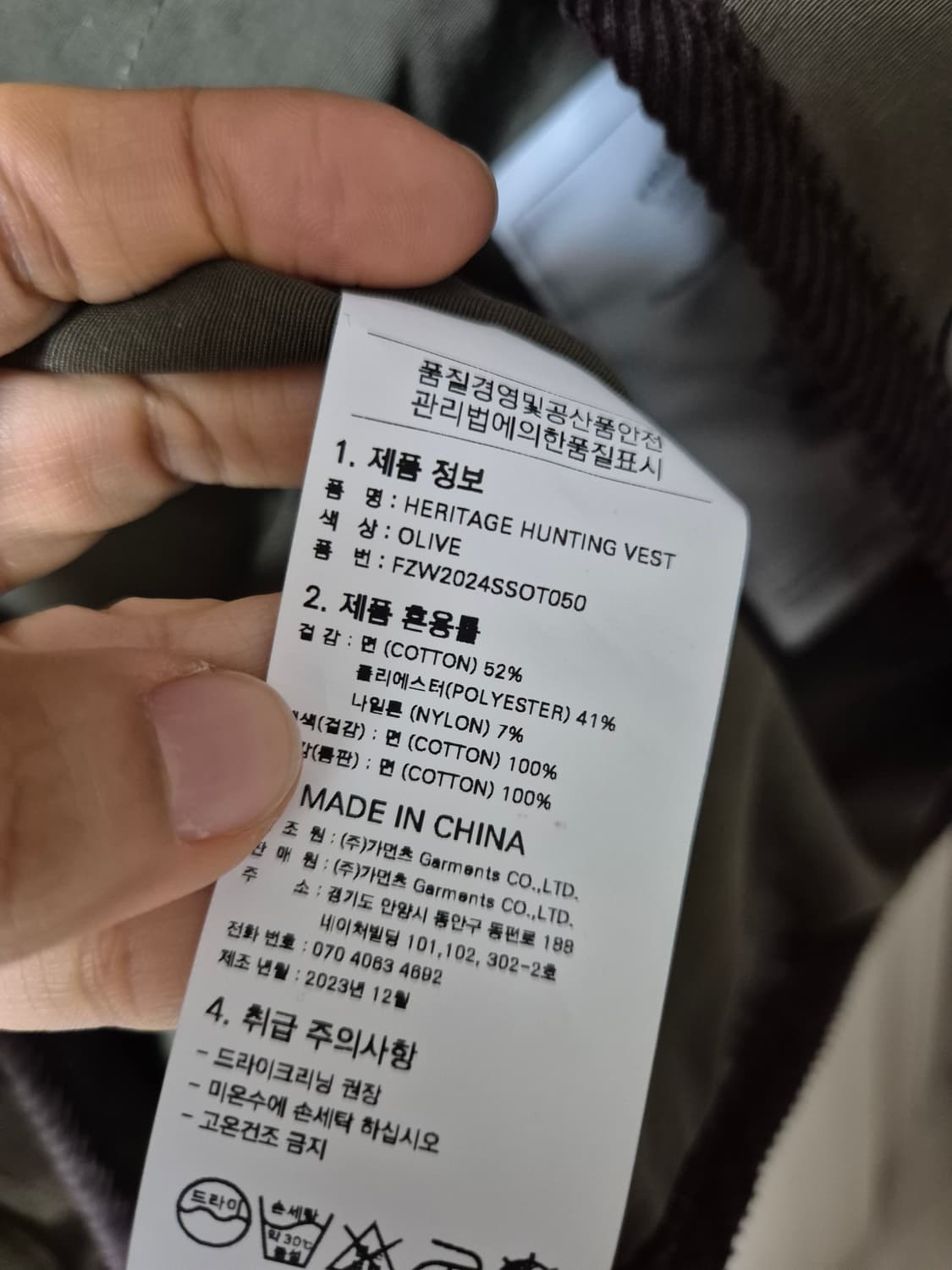 프리즘웍스 헌팅 베스트 XL 누빔 베스트 상품이미지8