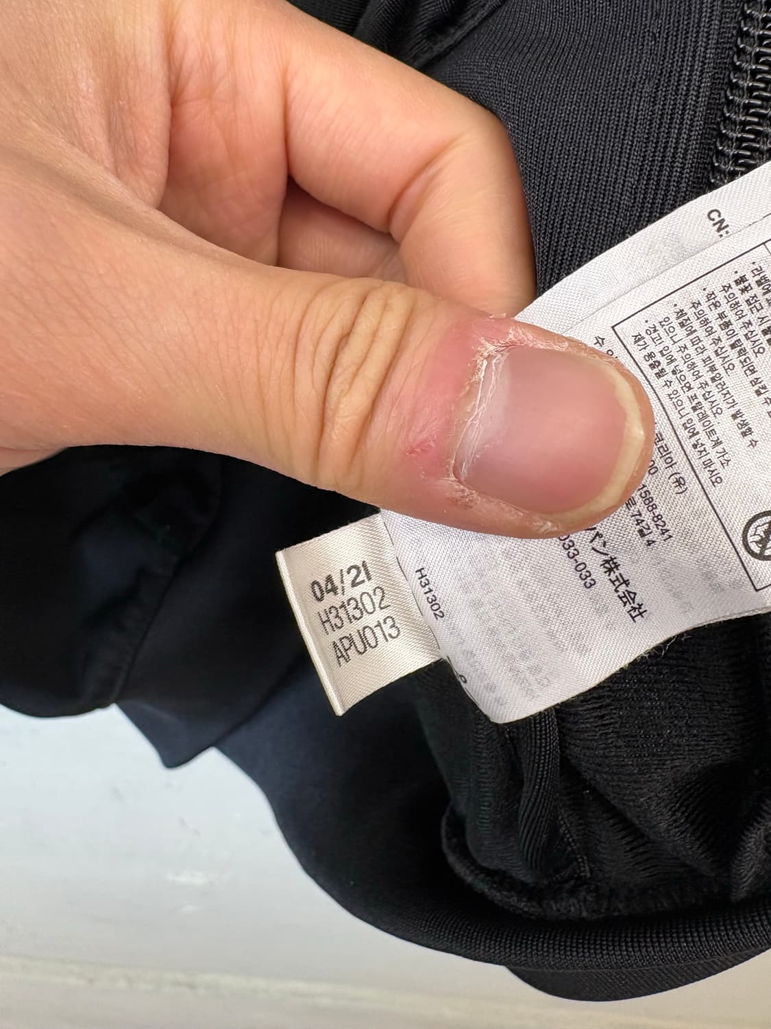 아디다스 파이어버드 스플릿 검흰 져지 상품이미지7