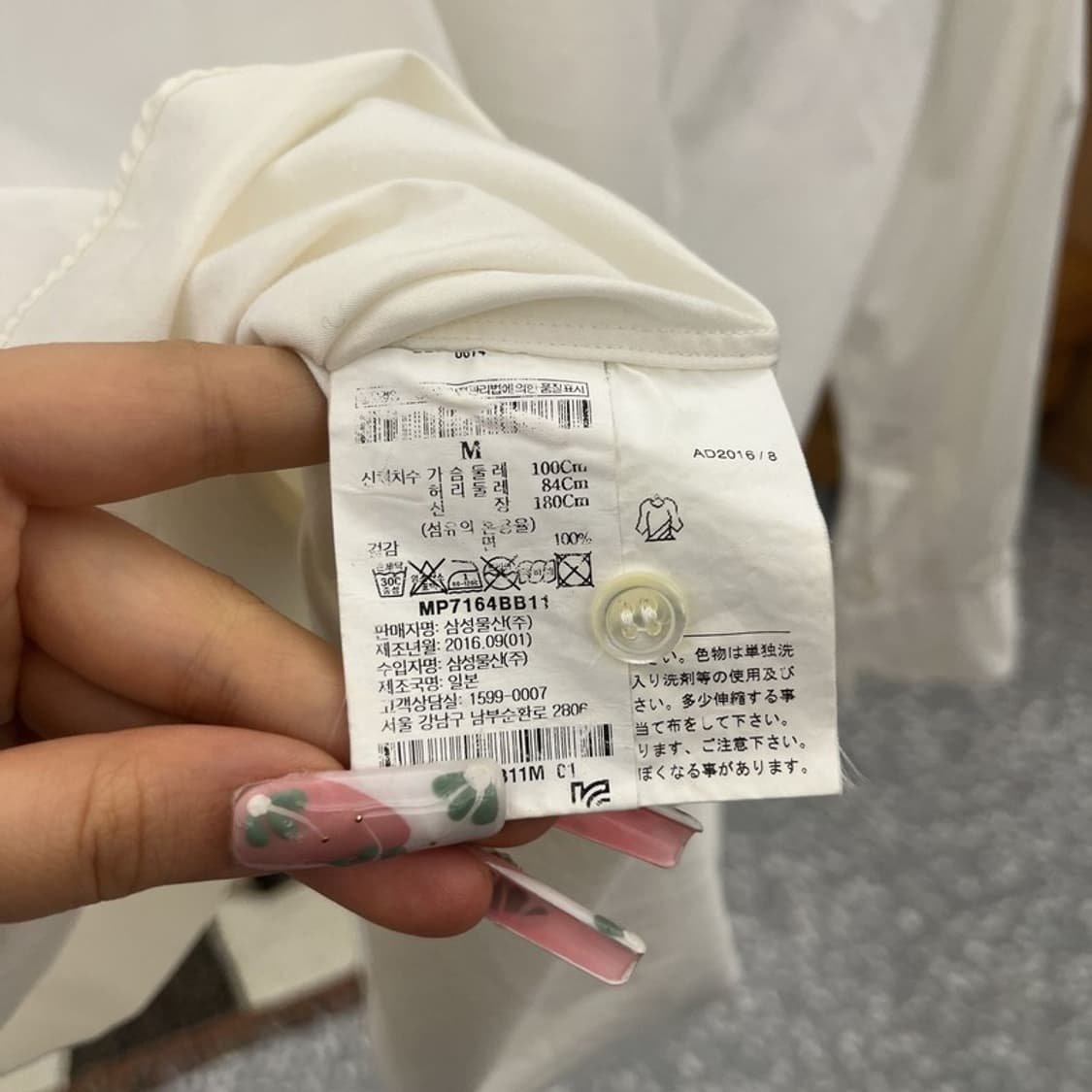 꼼데가르송 빈티지 키치 하트와펜 화이트 크림 셔츠 M C11412 상품이미지6