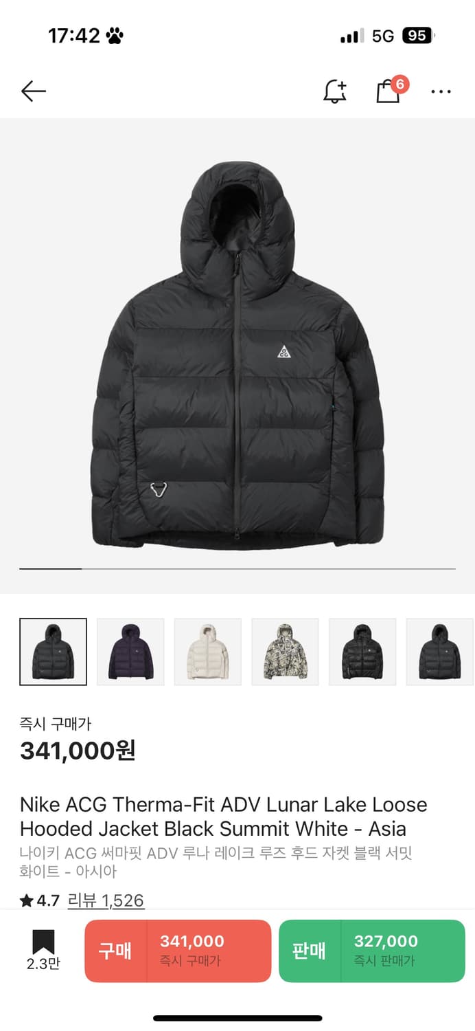 나이키 acg 패딩 상품이미지1