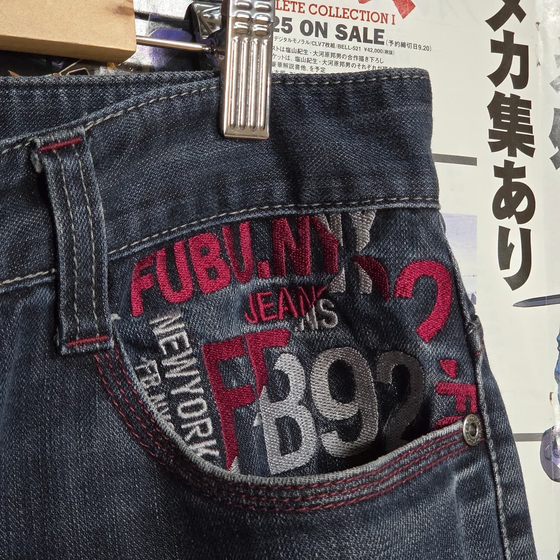 후부 버건디 자수 진청 데님 와이드 팬츠 상품이미지7