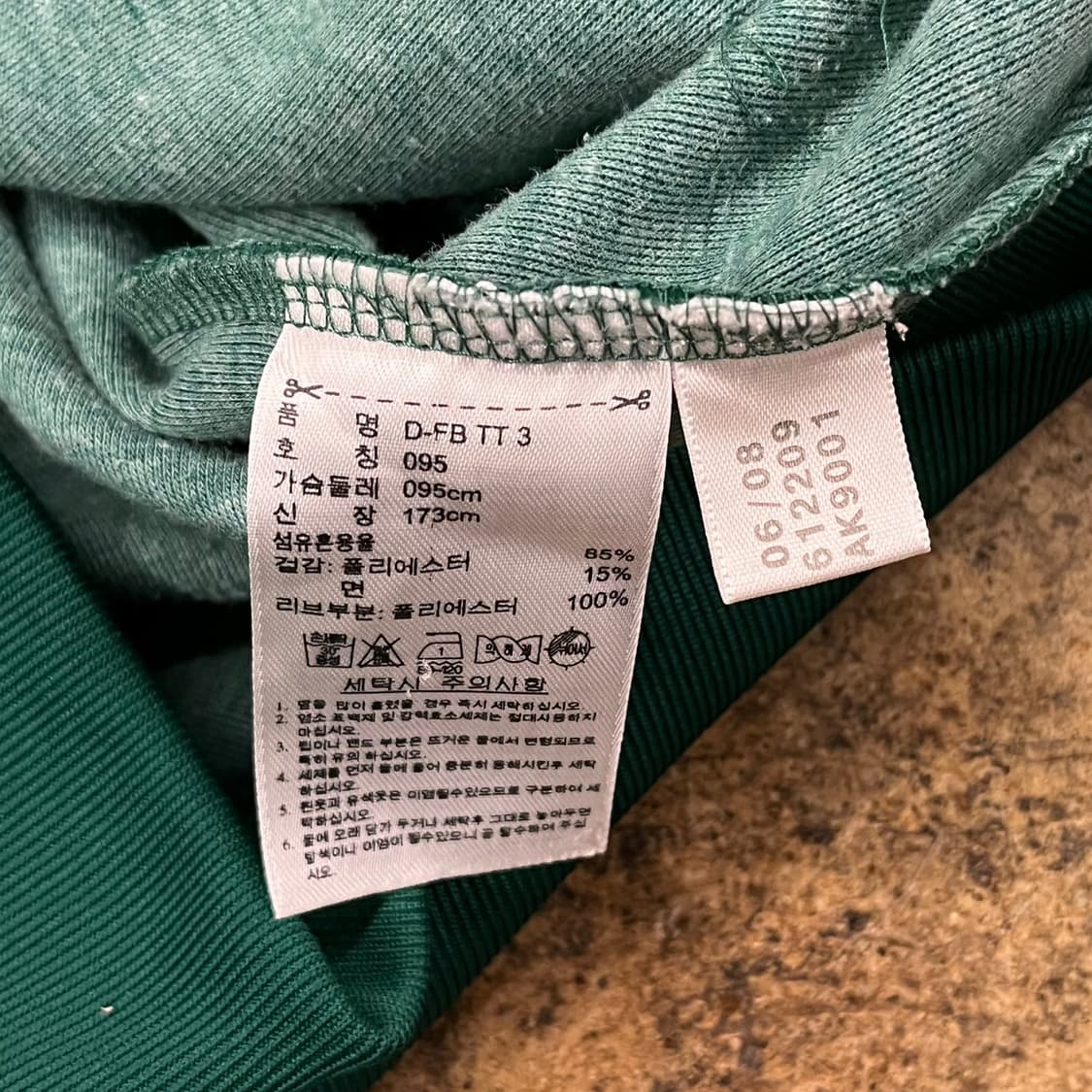 [정품/95] 아디다스 팔메이라스 트랙탑 져지 그린 b16 상품이미지6