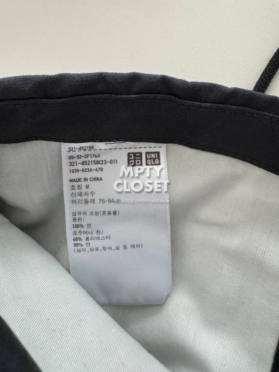 [M] 유니클로U 와이드 파라슈트 팬츠 다크그레이 상품이미지6