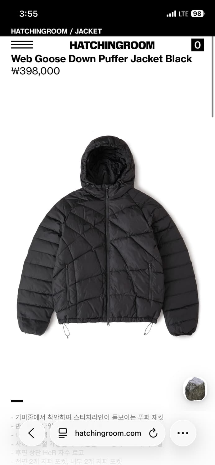 해칭룸 패딩 급처합니다! 상품이미지1