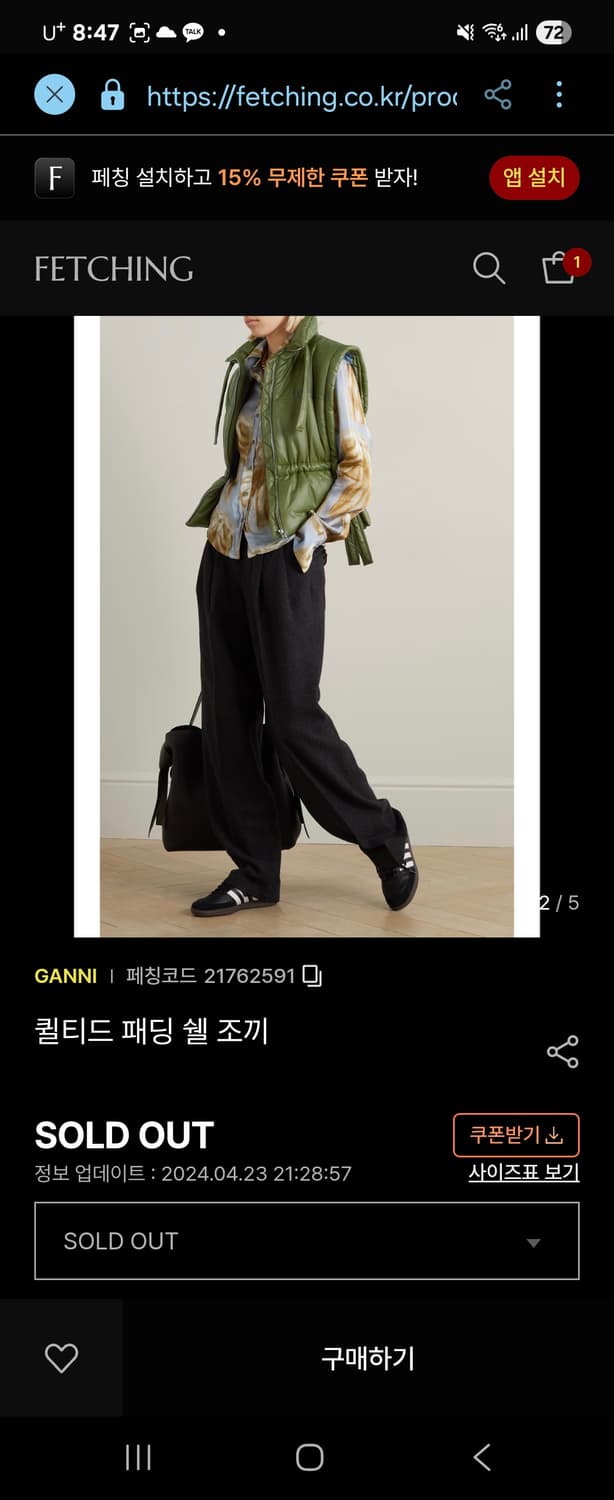 가니 패딩 베스트 상품이미지2