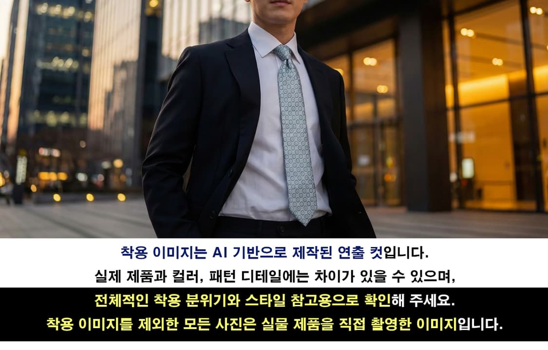 셀린느 실크 블루 트리오페 패턴 넥타이 8.9cm A+등급 E894
 상품이미지2