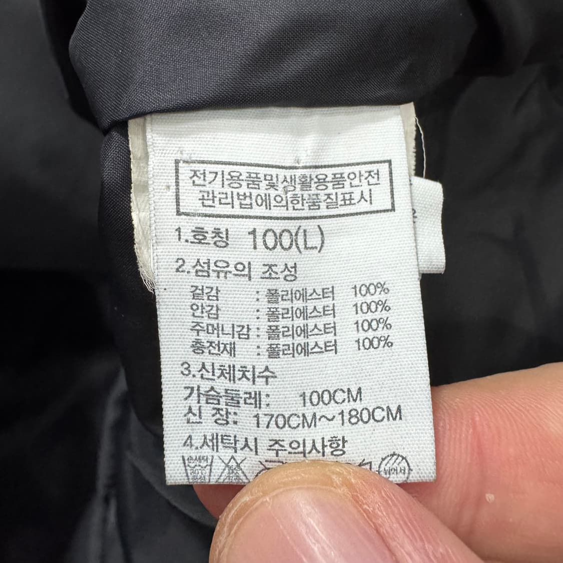 노스페이스 패딩 상품이미지4