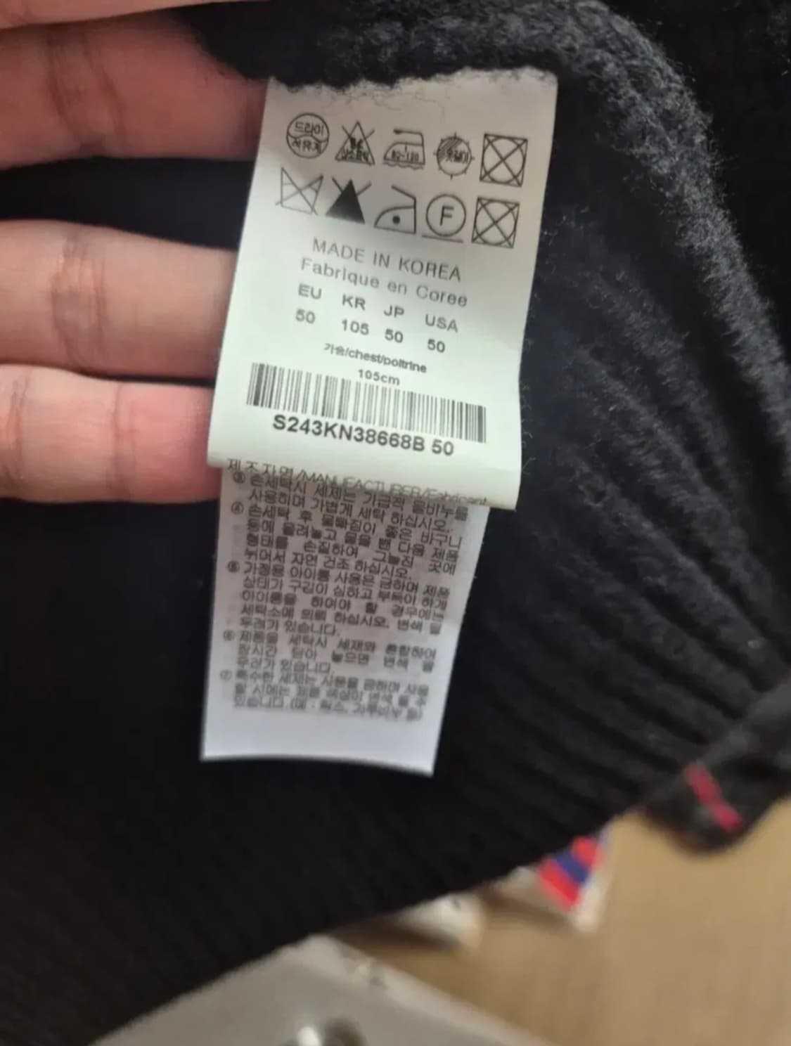 솔리드옴므 24FW 시즌 블랙 니트 가디건 상품이미지5