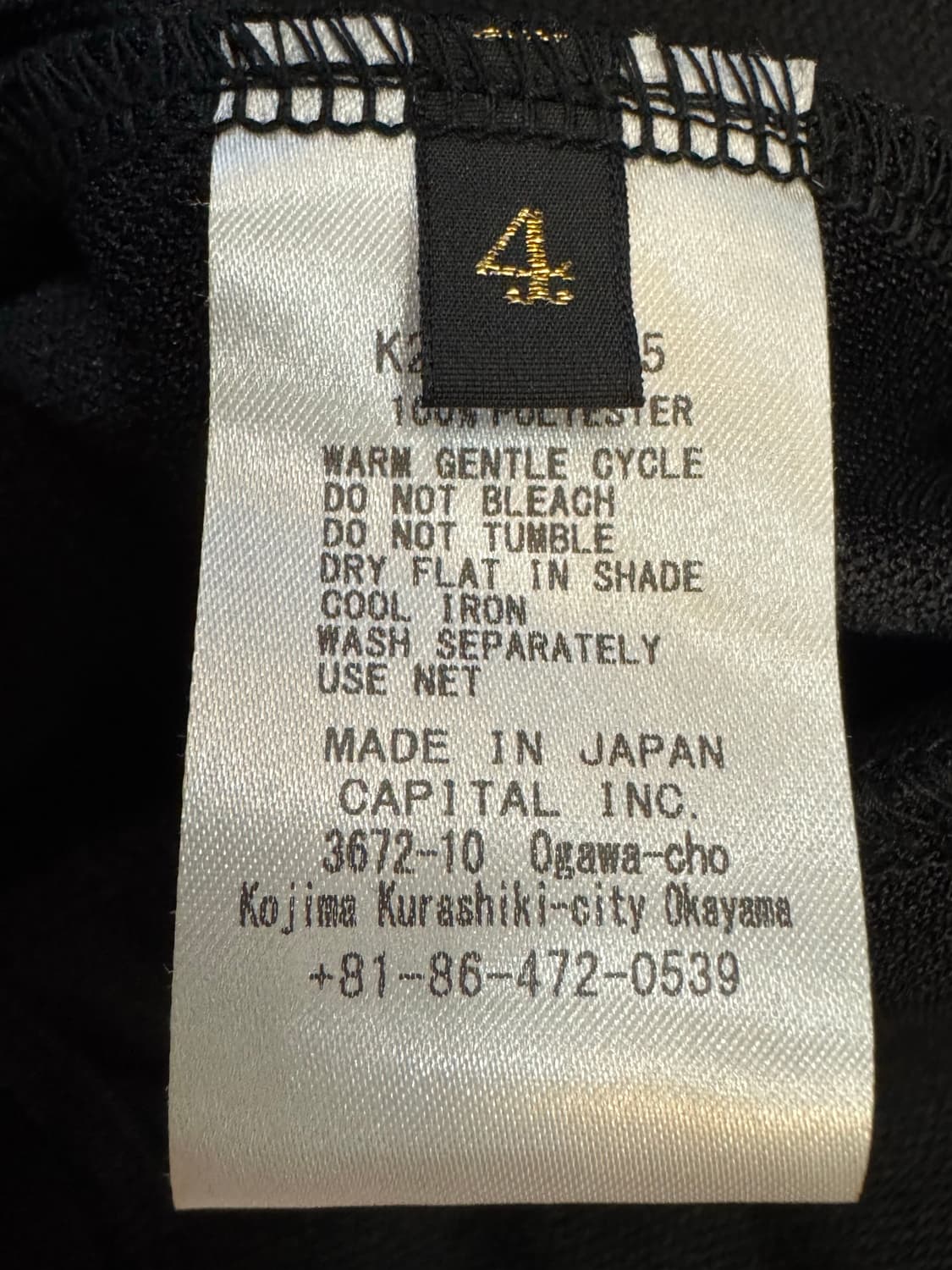 [4][XL] 캐피탈 스무스 저지 TH.D.D. 트랙 자켓 블랙 상품이미지7