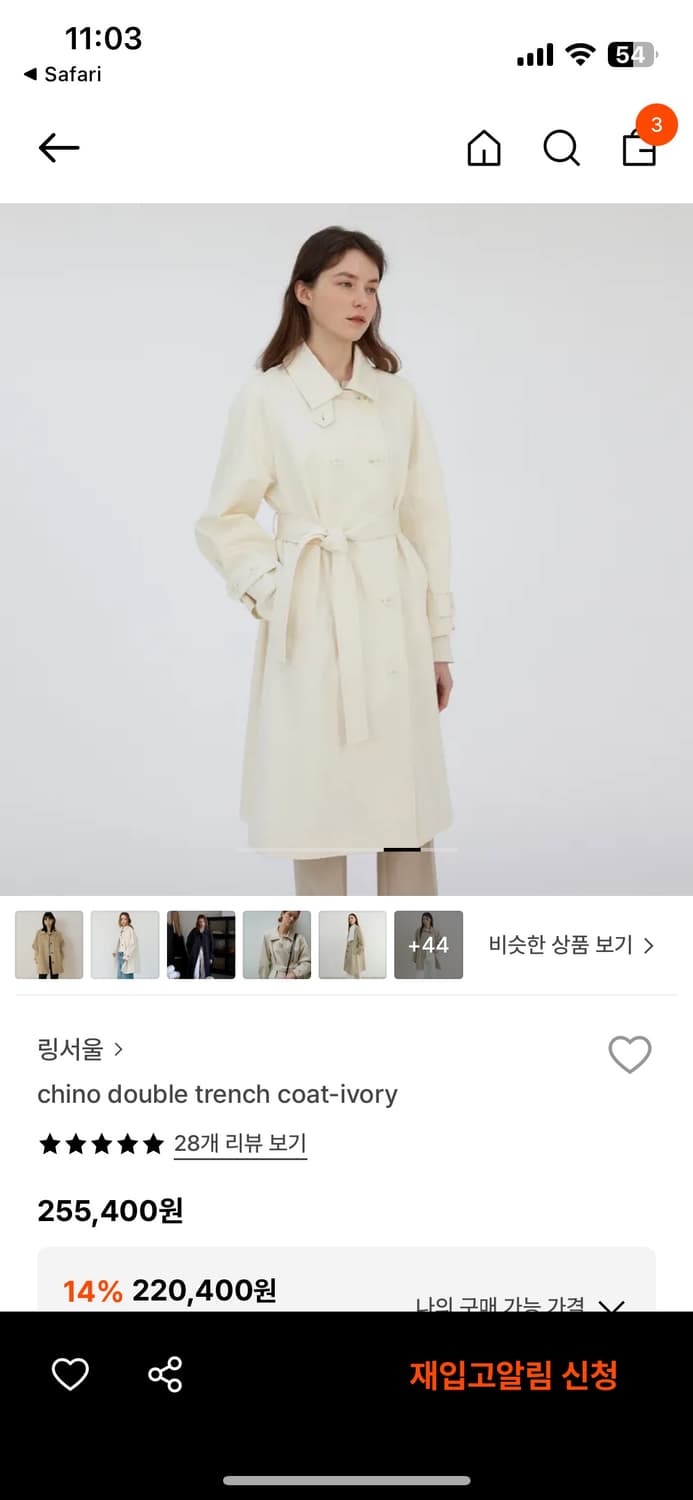 링서을 트렌치 코트 F사이즈 상품이미지4