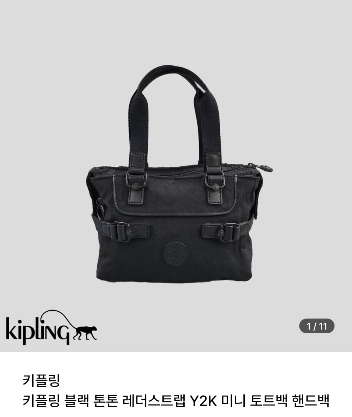 키플링 블랙 톤톤 레더스트랩 Y2K 미니 토트백 핸드백 상품이미지1