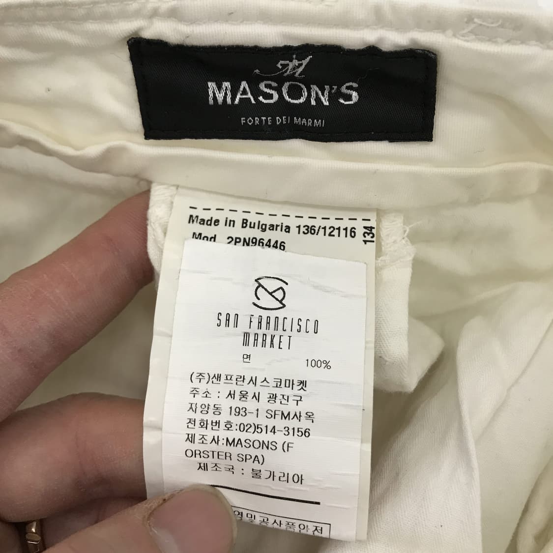 MASONs 메이슨스 루즈핏 카고팬츠 [34] 상품이미지9