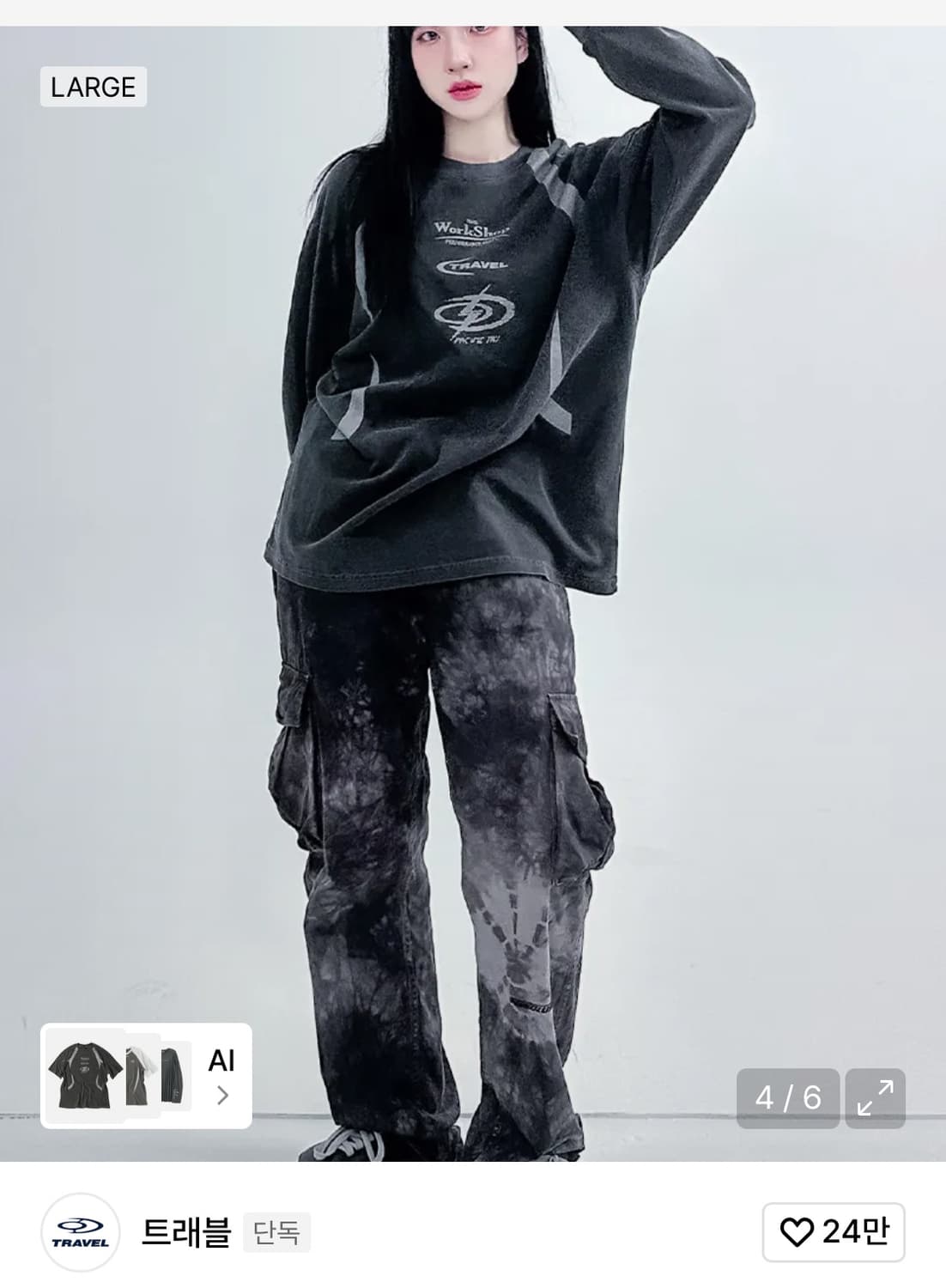 트래블 반팔 팝니다 상품이미지2