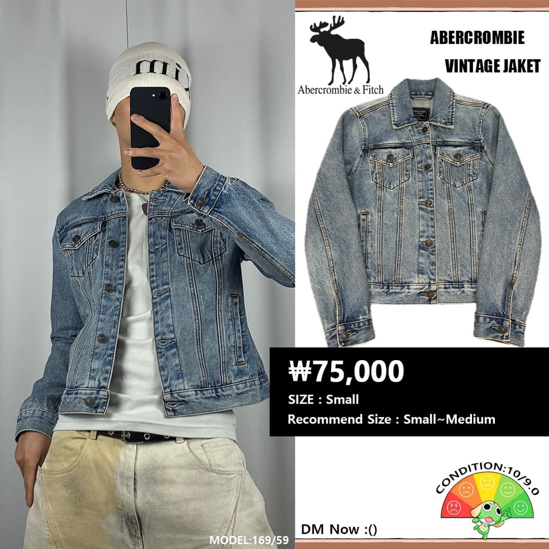 <아베크롬비 워싱 데님 자켓> No.1562 상품이미지1