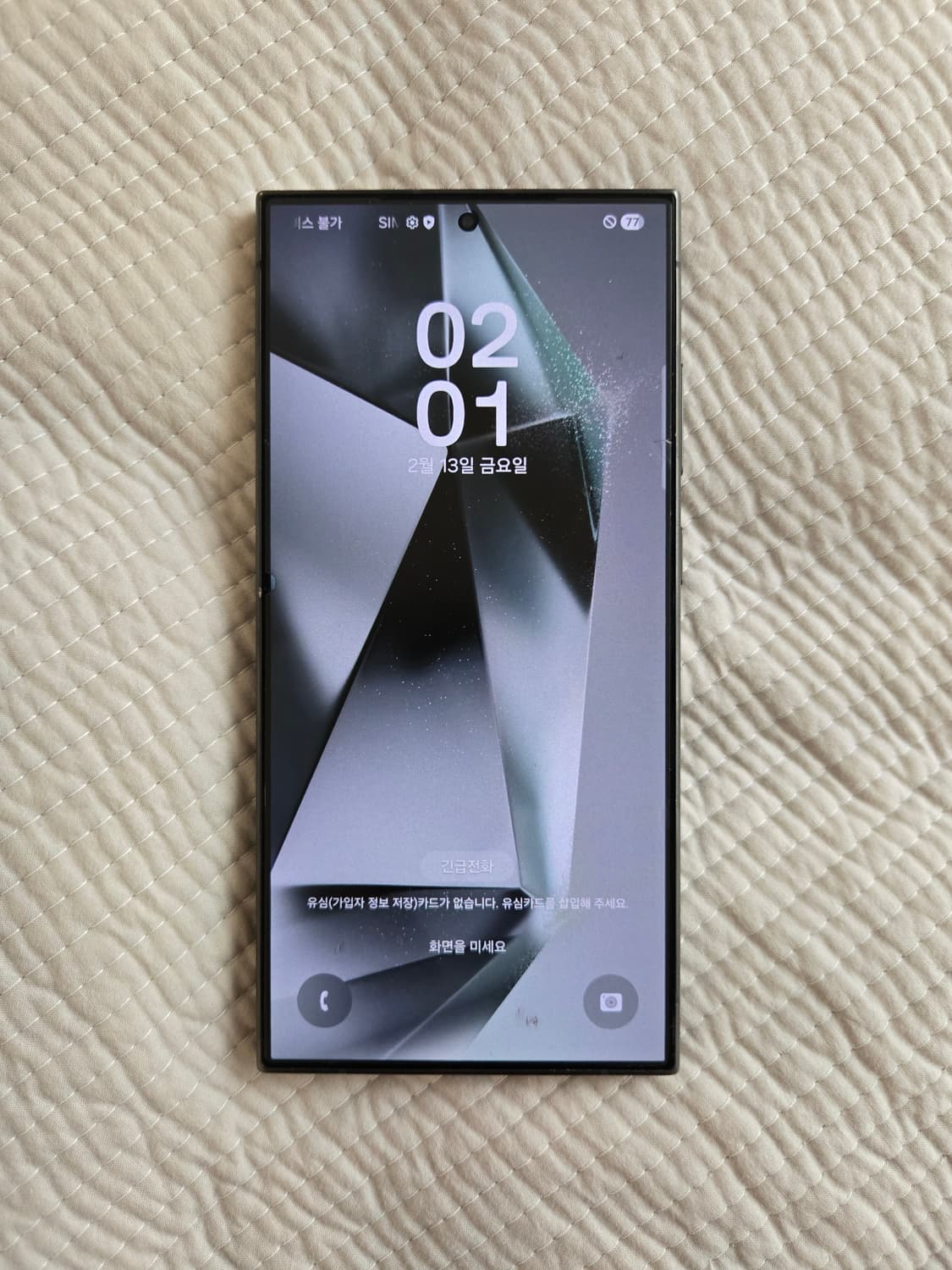 삼성 갤럭시 S24울트라 512GB (A+급) 상품이미지1