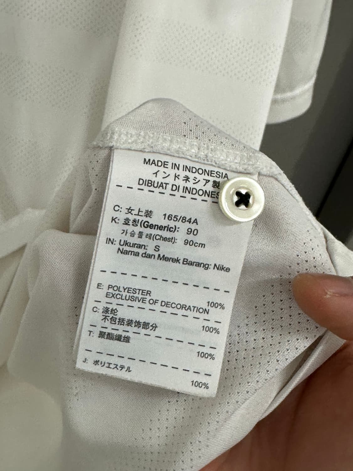 나이키 코리아 태극기 폴로티 S 상품이미지3