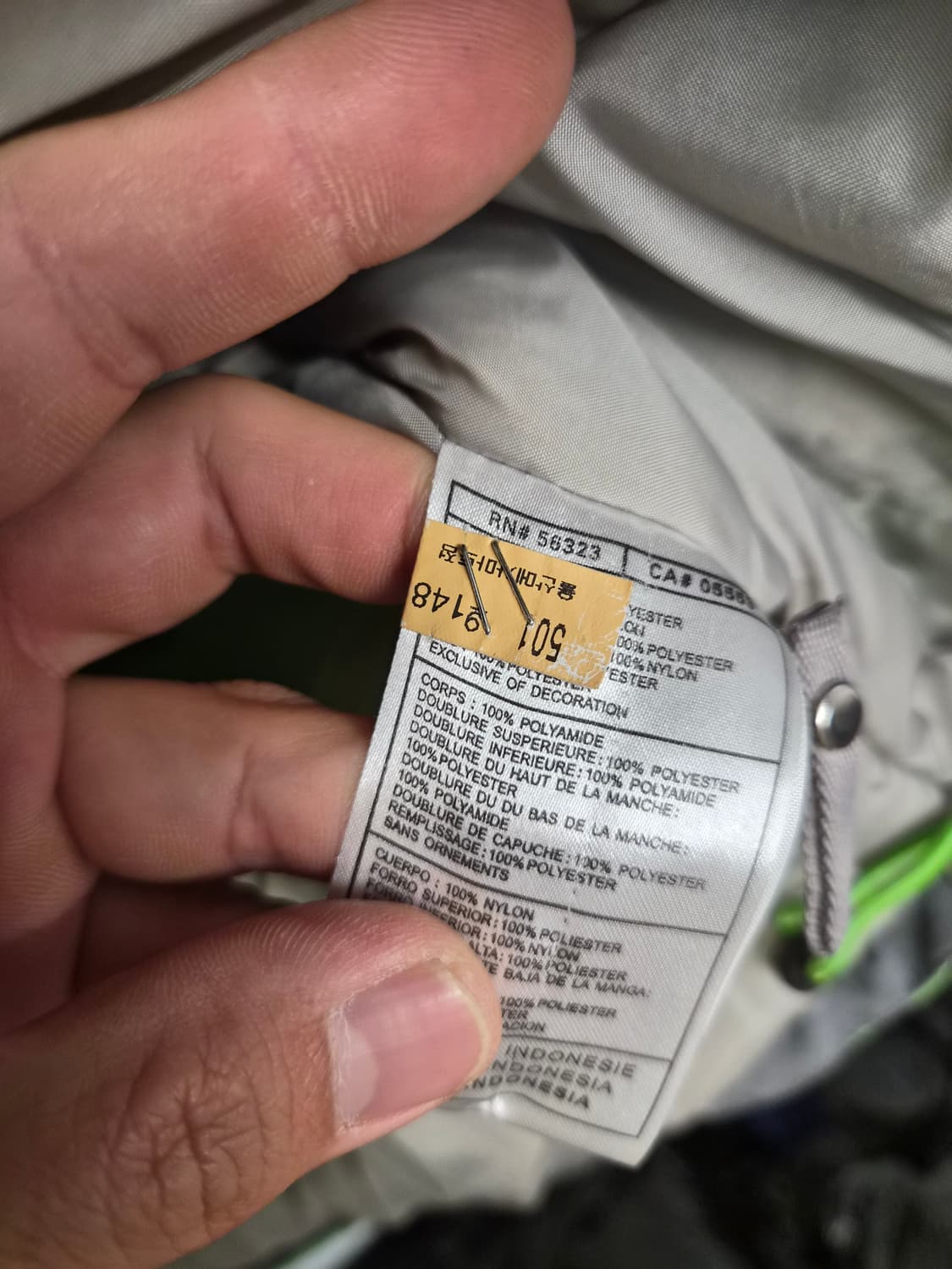 해외 L) 나이키 올드스쿨 연두콩 점퍼 팝니다 상품이미지5