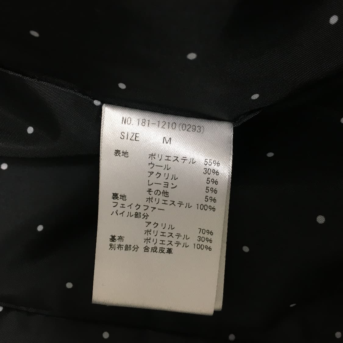 세실맥비 숏코트 블랙 도트 갸루 대장 일브 y2k 상품이미지4