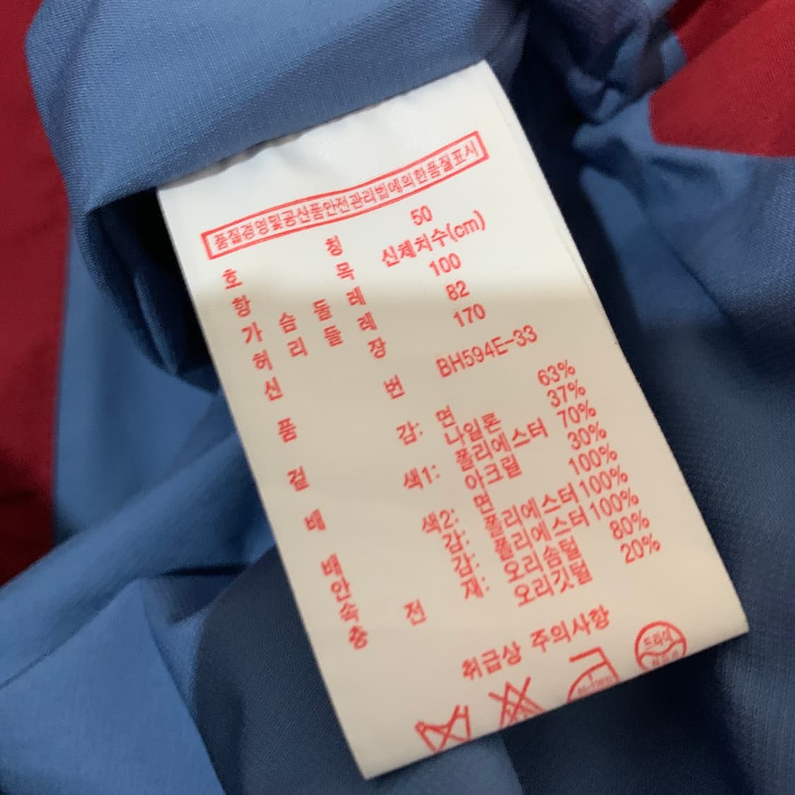 50 L 라코스테 라이브 코듀로이 덕다운 오리털 패딩 조끼 베스트 상품이미지5