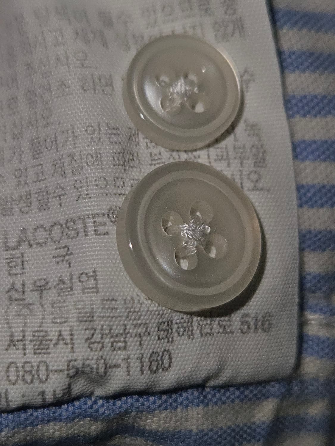 라코스테 스트라이프 셔츠 남성 레귤러핏 M 100 상품이미지5