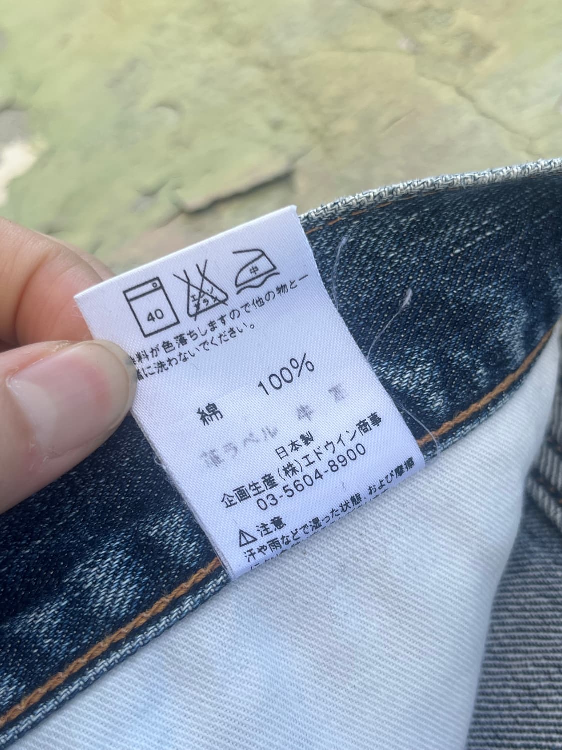 Vintage Lee 상품이미지8