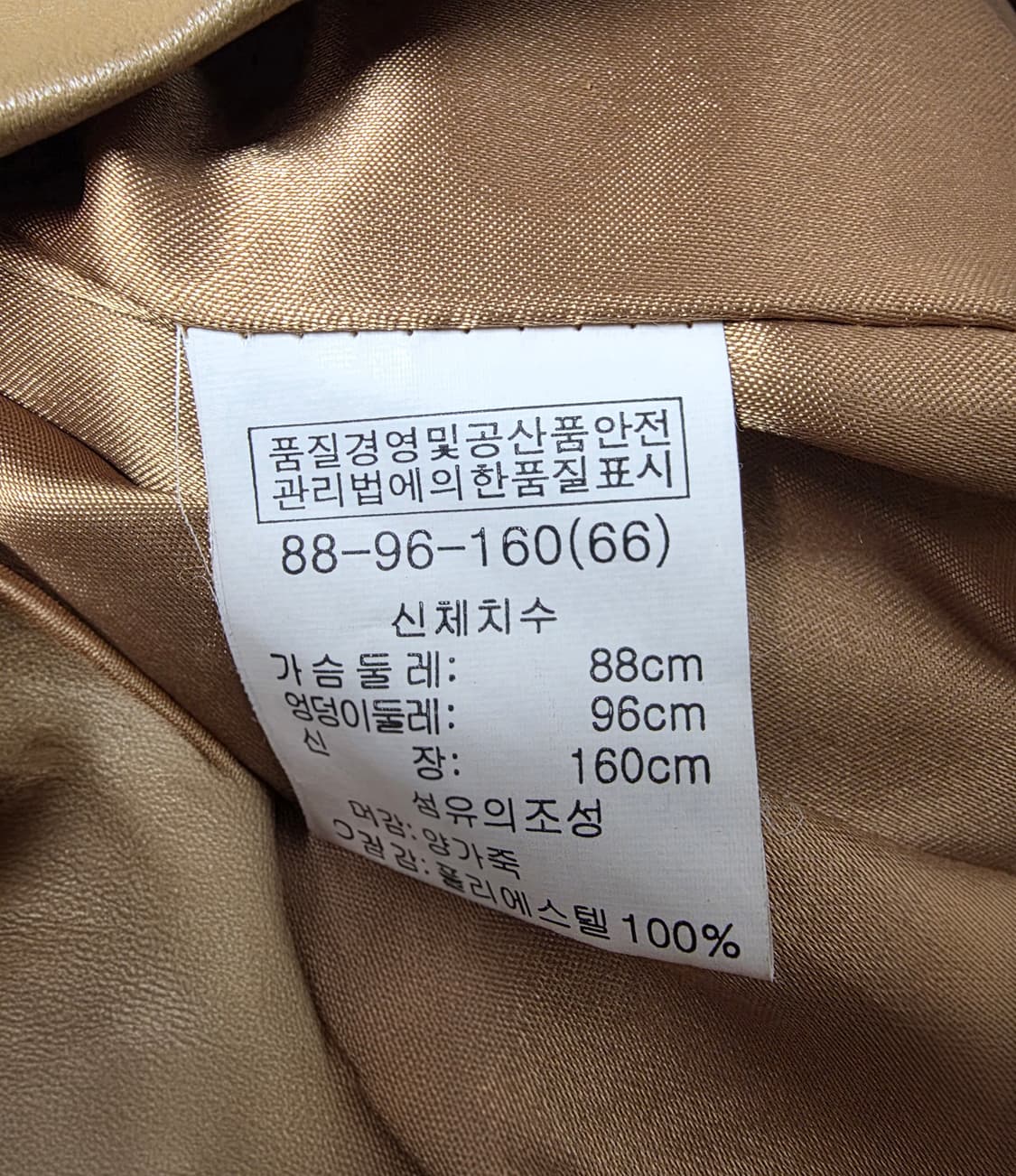 fontelli 양가죽 베이지색상 59 43 여성 s 상품이미지5