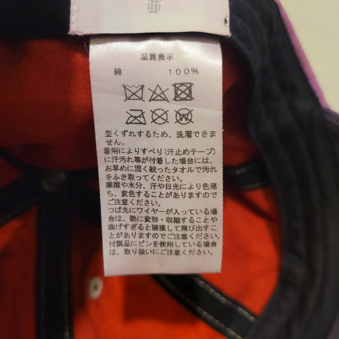 비비안웨스트우드 오브 자수로고 캡 상품이미지9