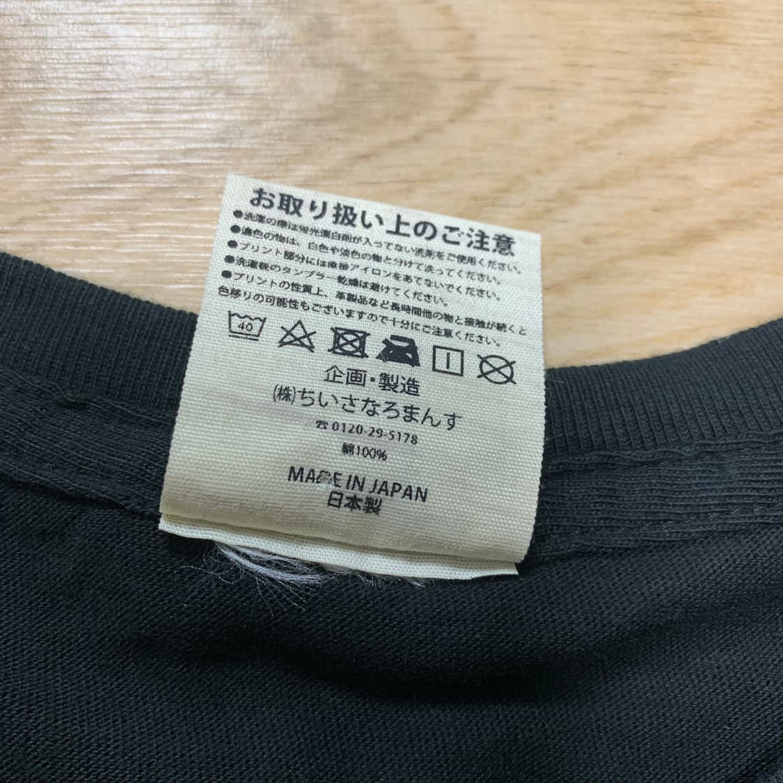 2XL)One Piece 원피스 골드프린트 반팔 상품이미지5