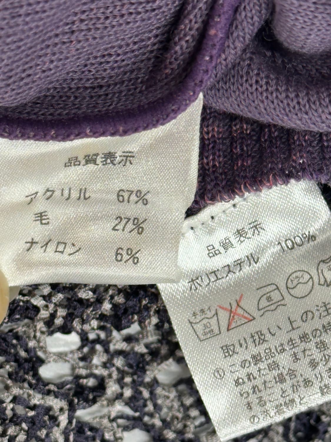 🍇하구미의 퍼플 코디세트🍇 포도맛 그런지 히피 에스닉 일본 빈티지  상품이미지6