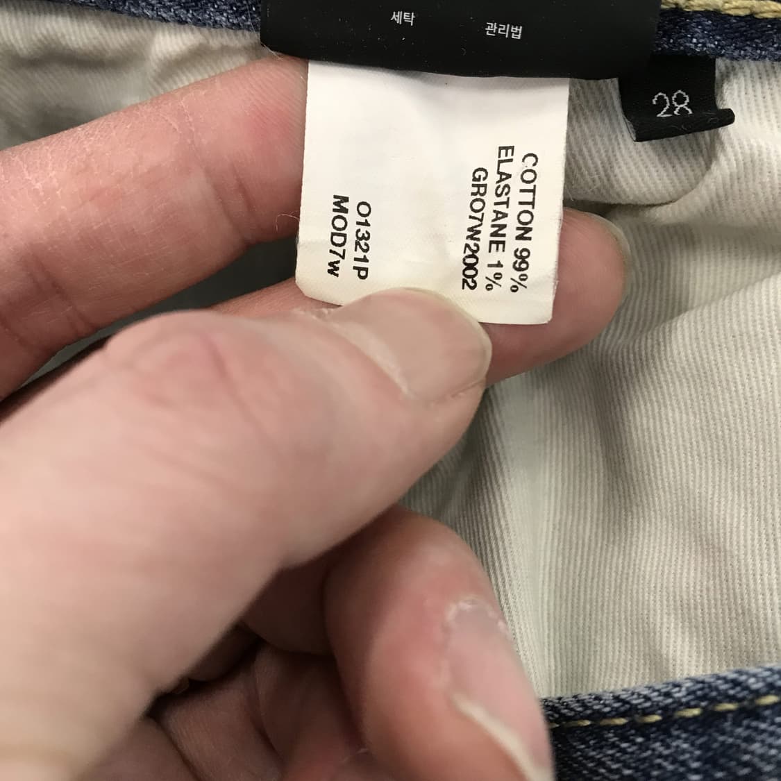 모드나인 MOD7w 와이드 청바지 [28] 상품이미지7