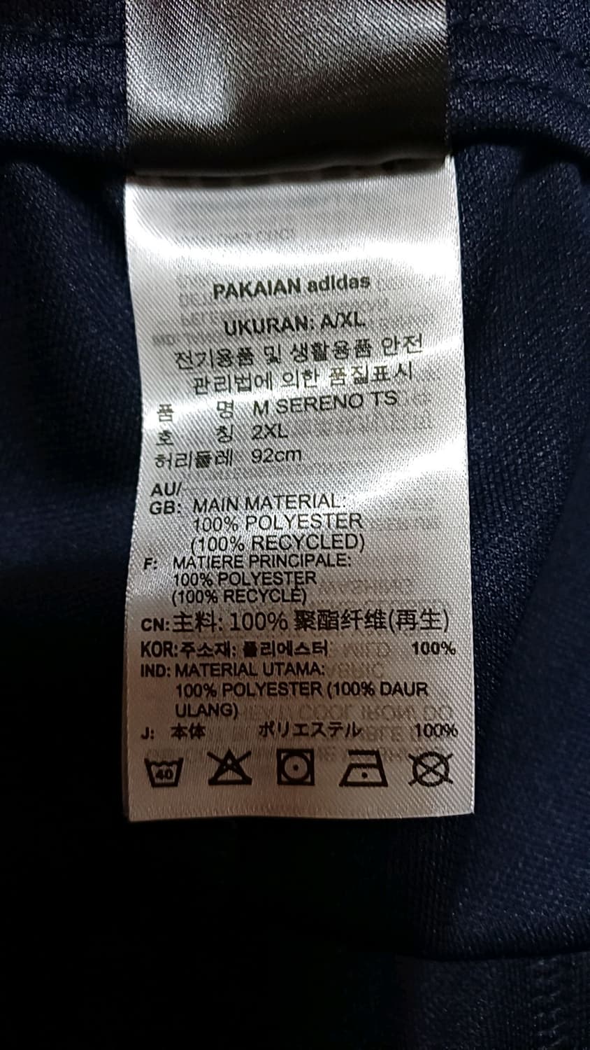 아디다스 얇은트레이닝복 36인치 기장103 상품이미지3