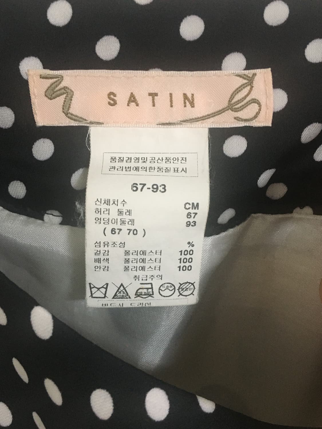 Satin 도트 땡땡이 플리츠 미디 스커트 상품이미지2