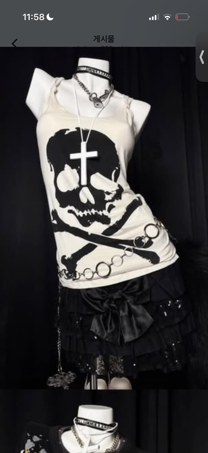 아케호무 펑크 나시 상품이미지1