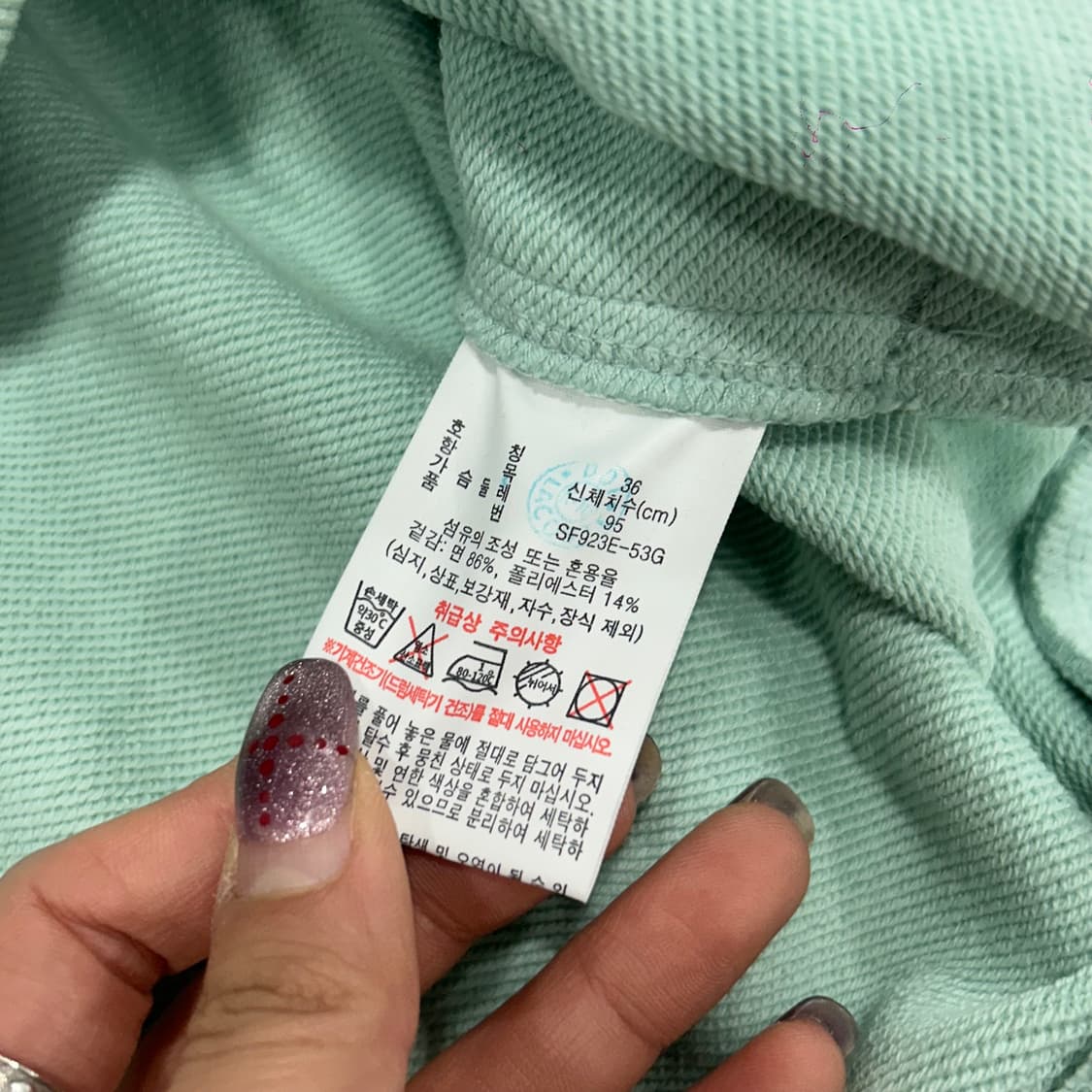 Lacoste 라코스테 민트 후드집업 상품이미지6