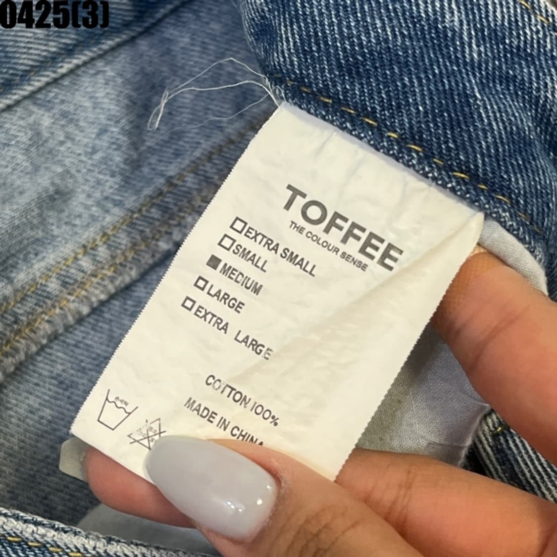 토피 청바지 상품이미지4