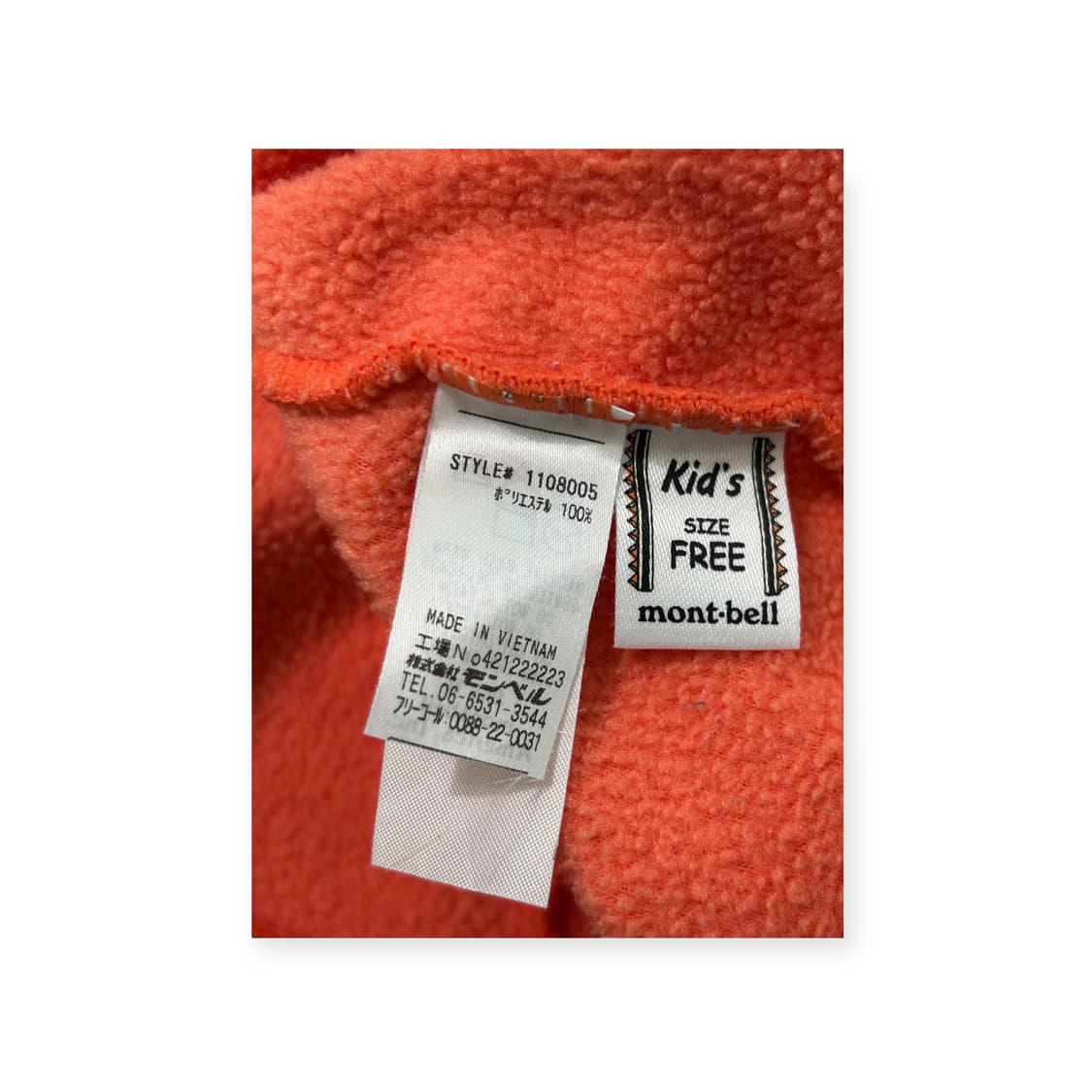 몽벨 키즈 플리스 비니 상품이미지3